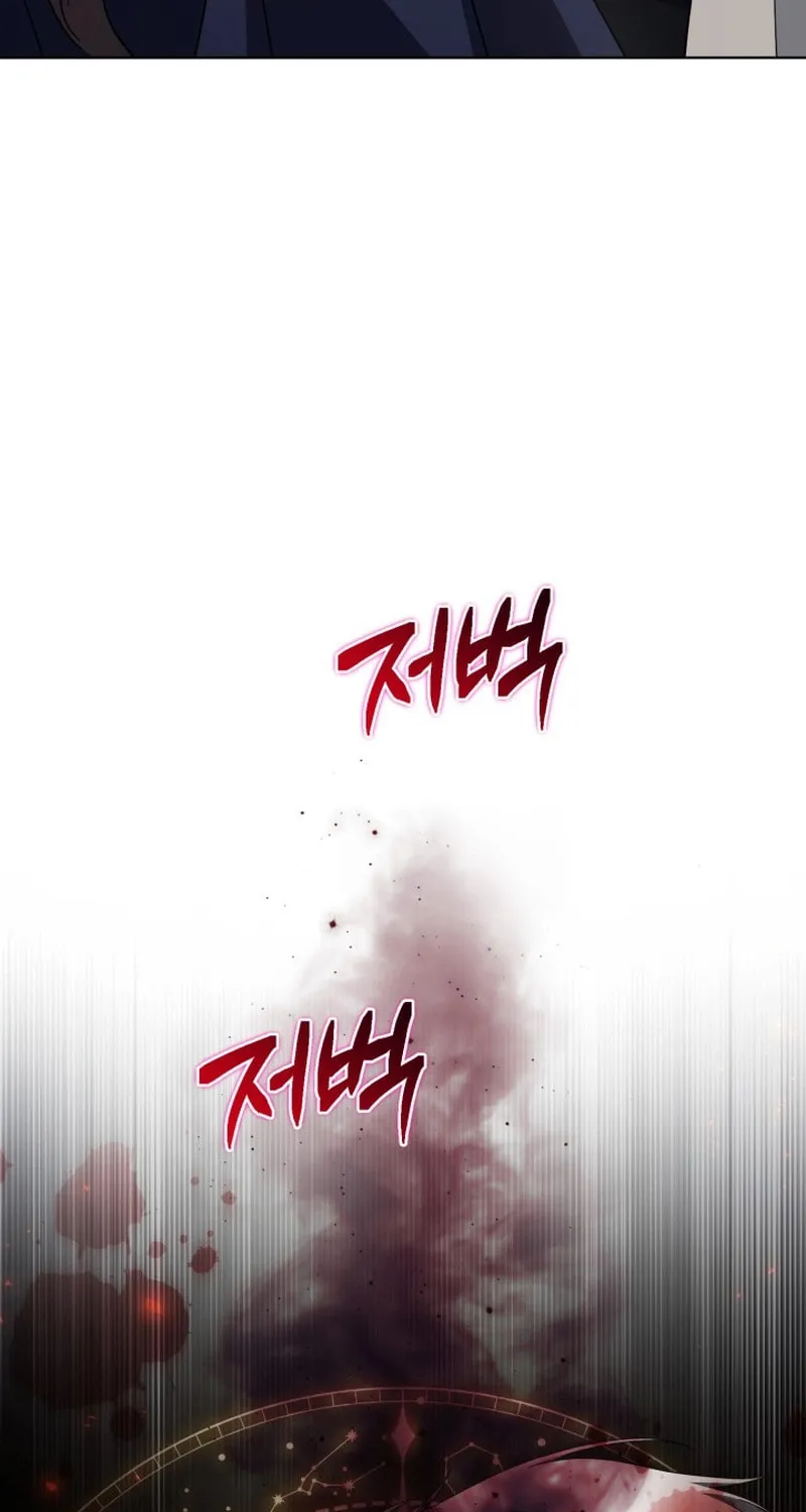 Read Villainess Streamer EN Manga Online