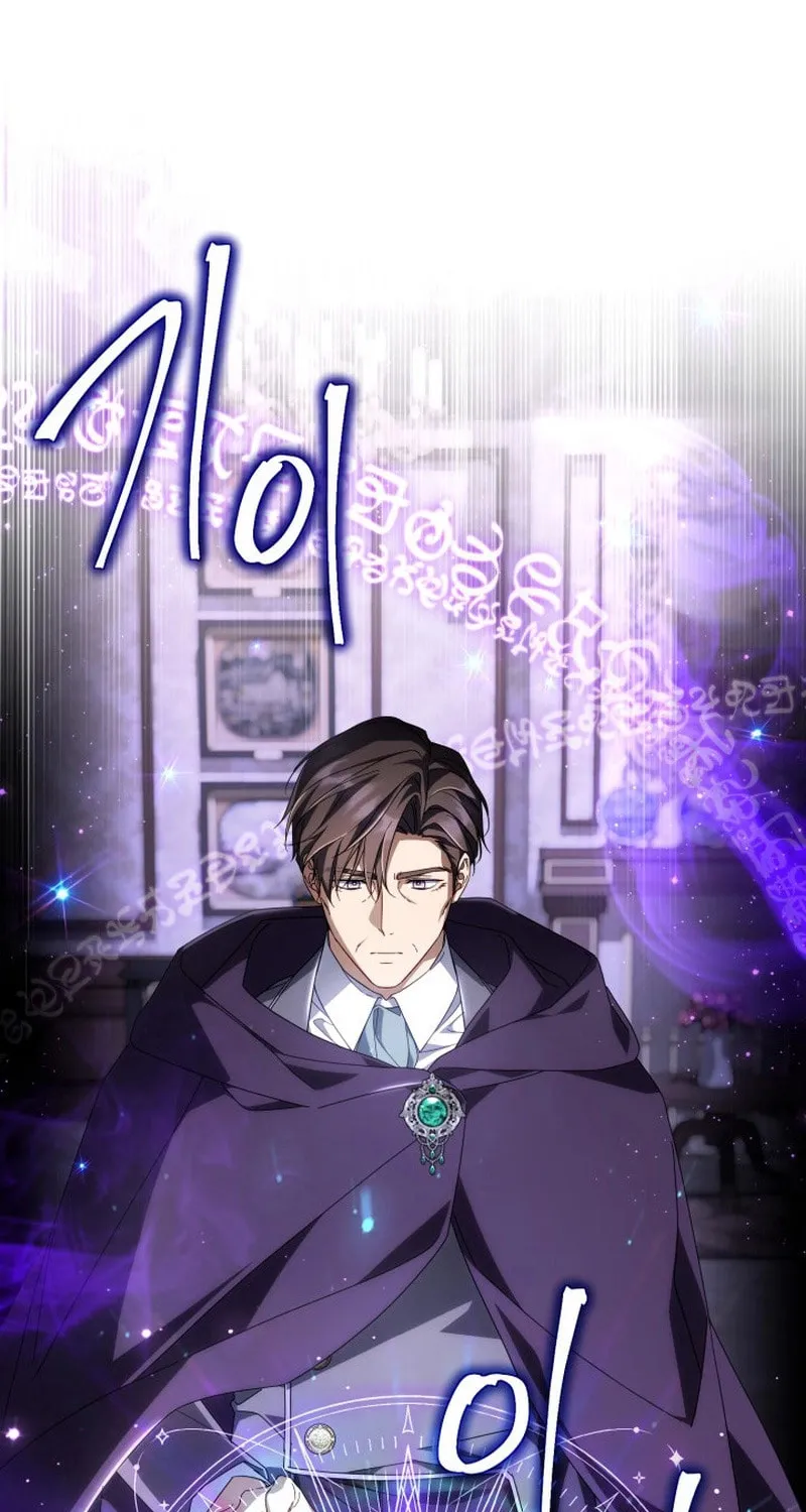 Read Villainess Streamer EN Manga Online