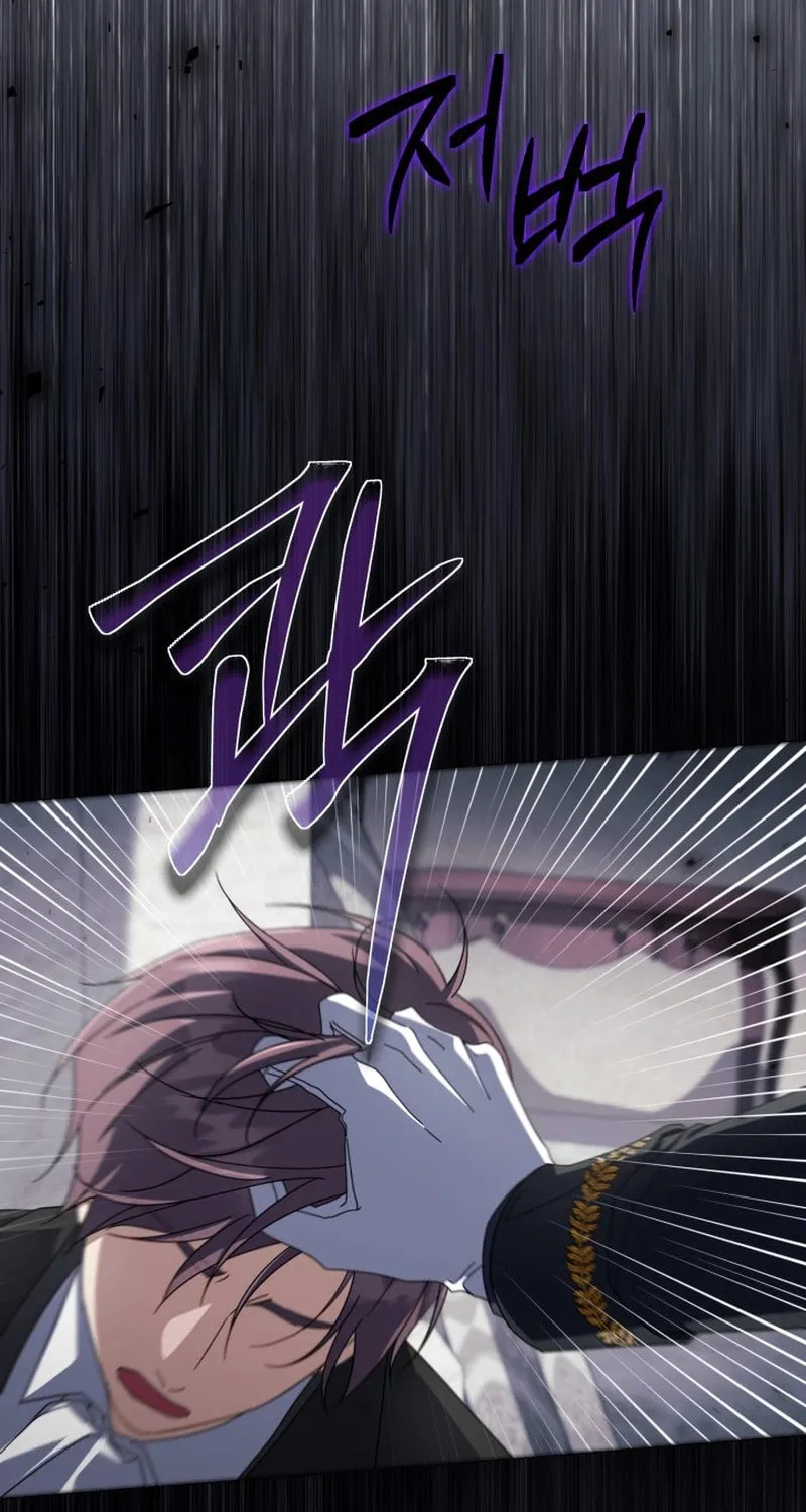 Read Villainess Streamer EN Manga Online