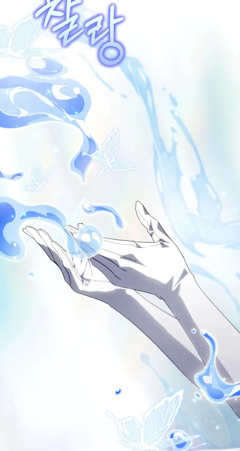 Read Villainess Streamer EN Manga Online