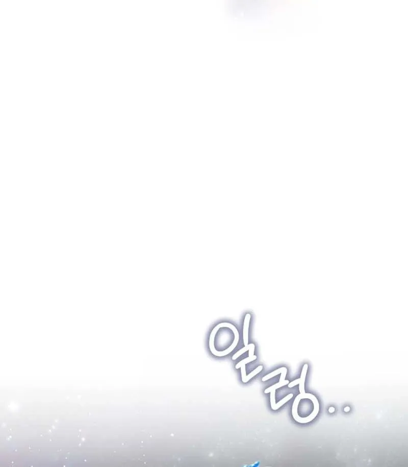 Read Villainess Streamer EN Manga Online