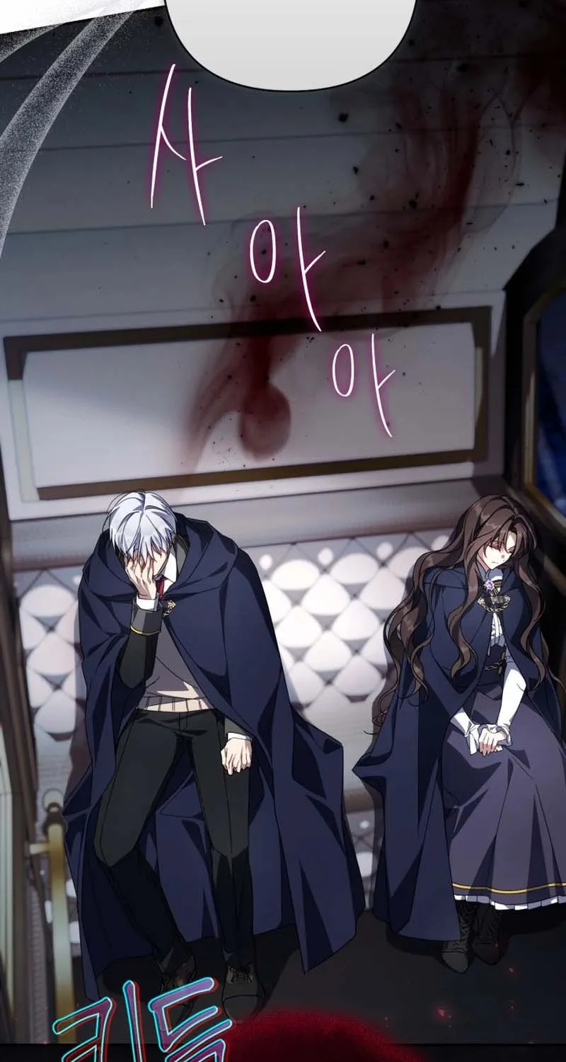 Read Villainess Streamer EN Manga Online