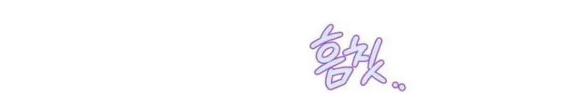 Read Villainess Streamer EN Manga Online
