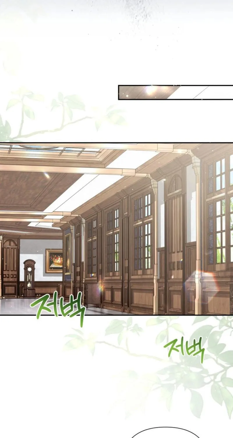 Read Villainess Streamer EN Manga Online