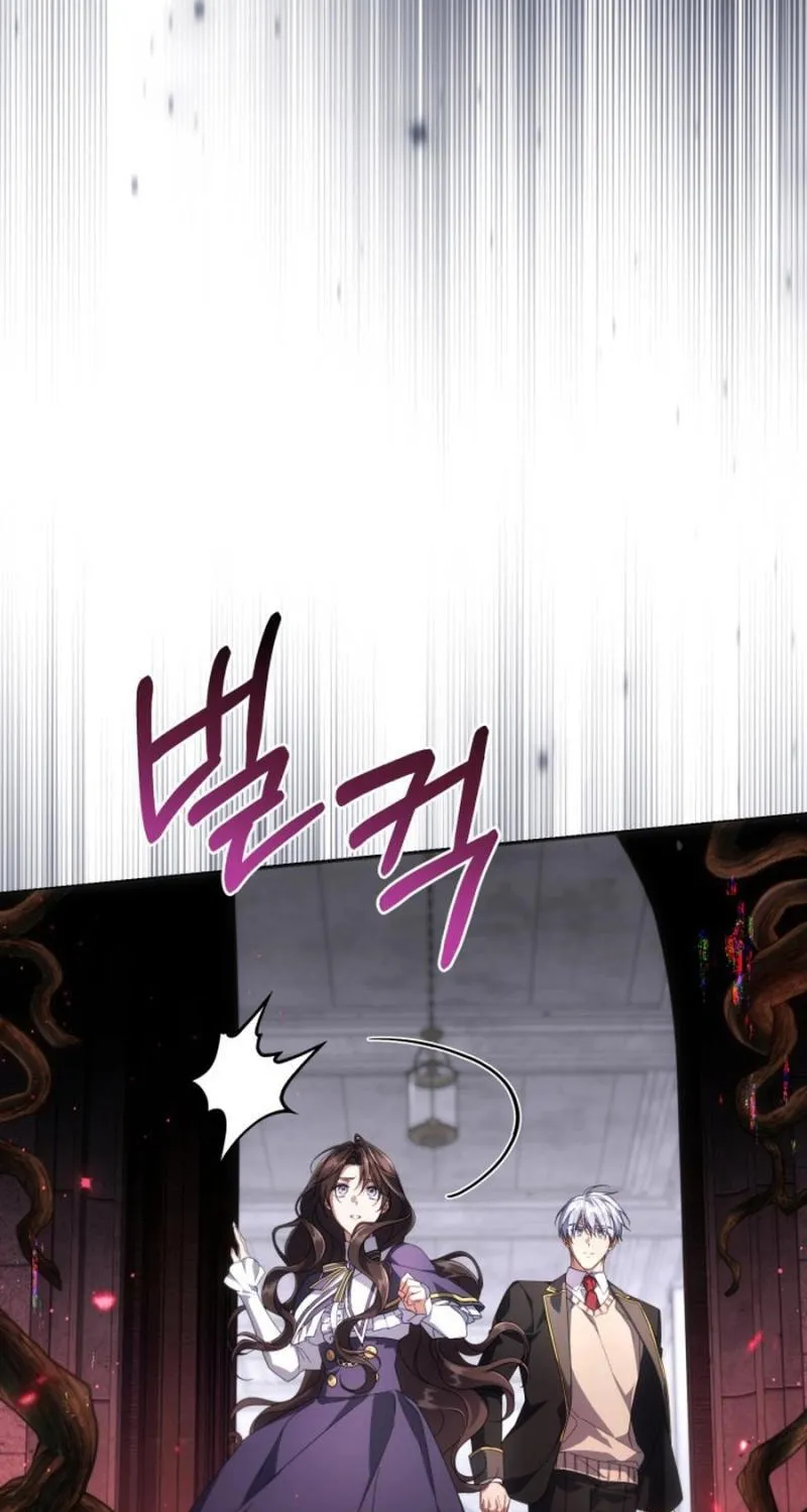 Read Villainess Streamer EN Manga Online