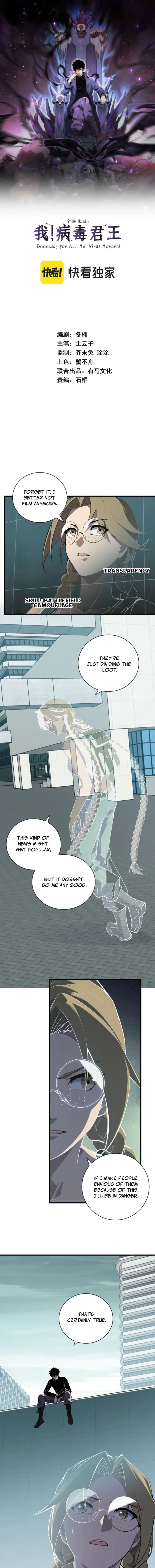 Read Virus King EN Manga Online