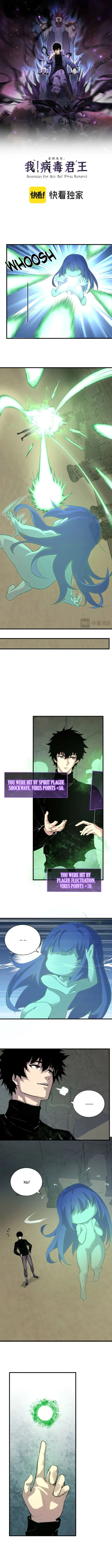 Read Virus King EN Manga Online