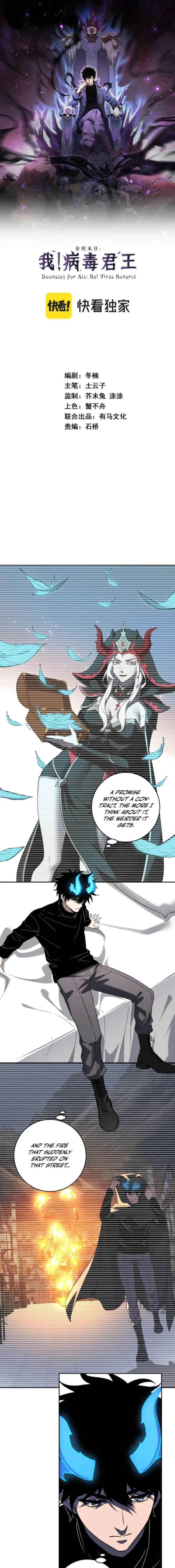 Read Virus King EN Manga Online