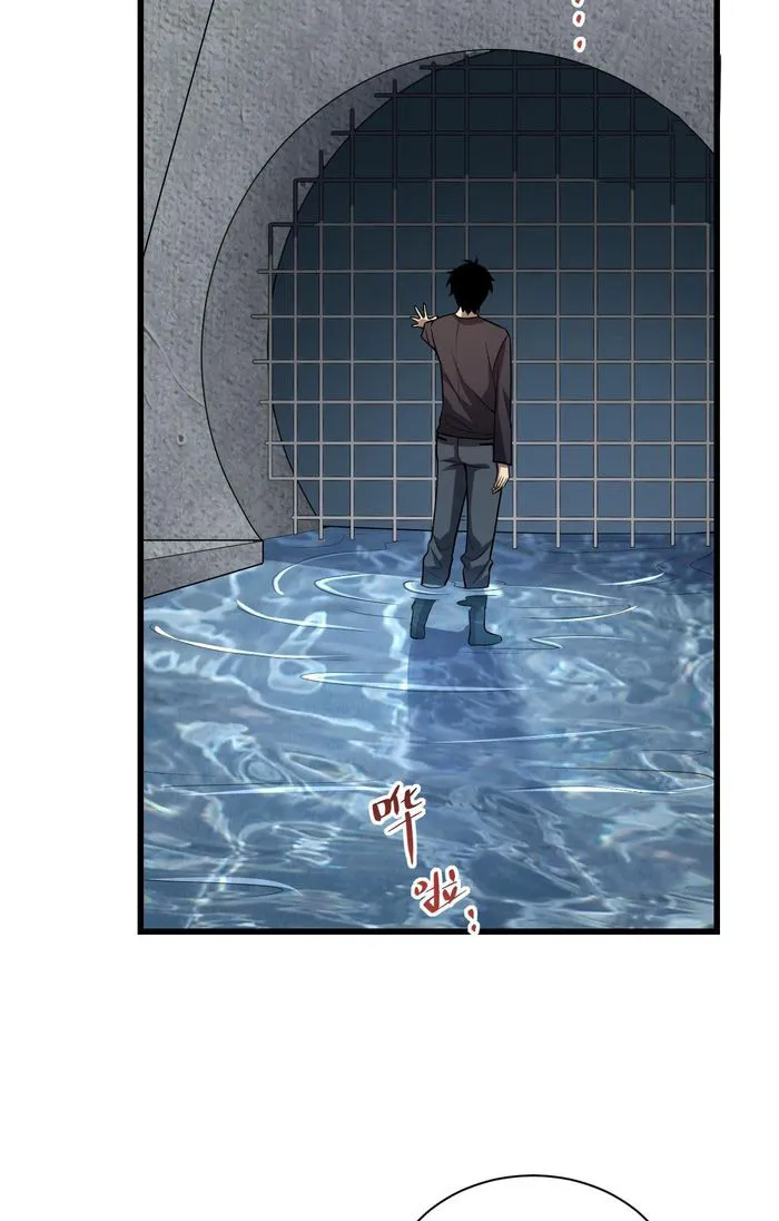 Read Virus King EN Manga Online