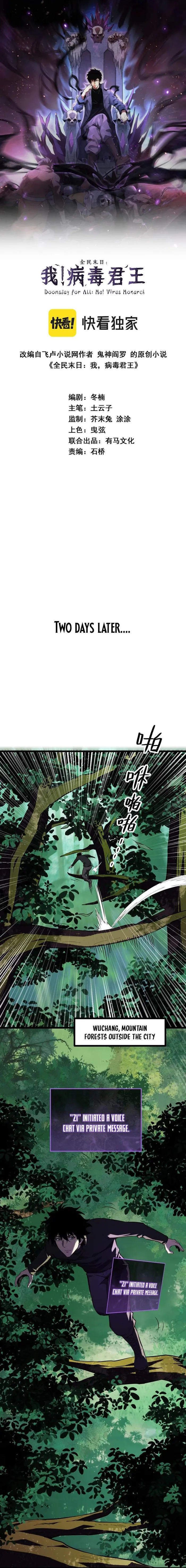 Read Virus King EN Manga Online
