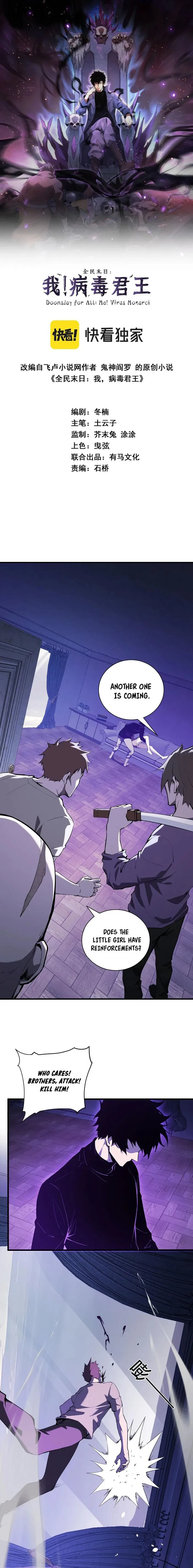Read Virus King EN Manga Online