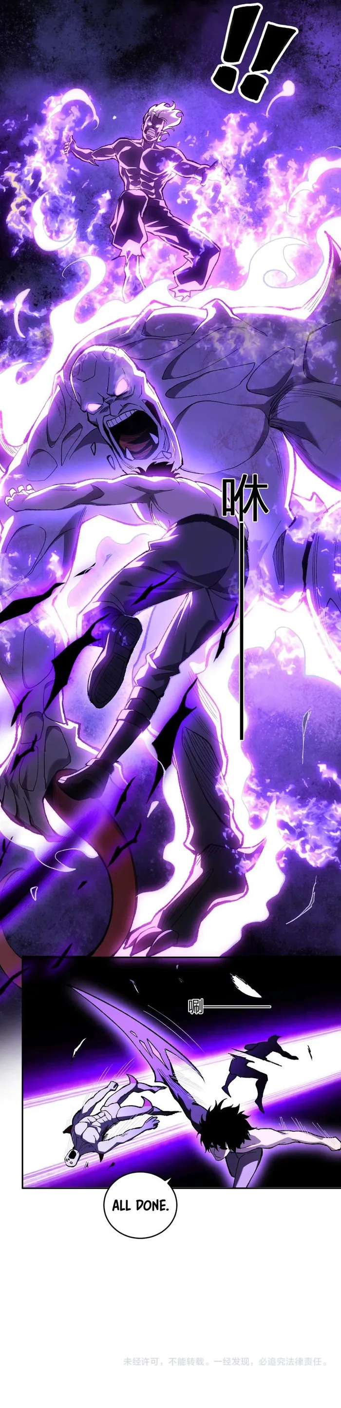 Read Virus King EN Manga Online