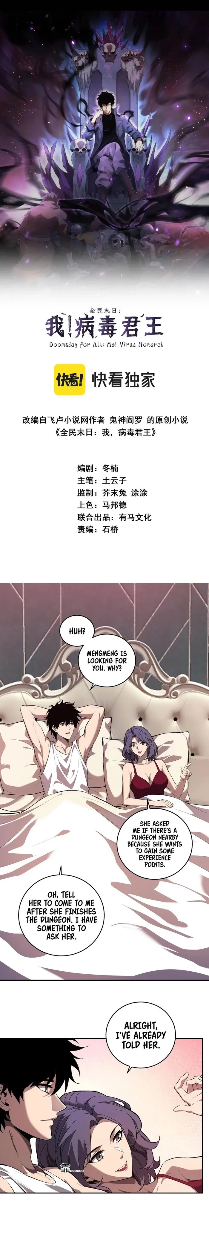 Read Virus King EN Manga Online