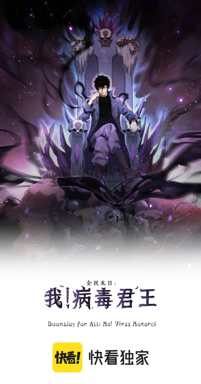 Read Virus King EN Manga Online