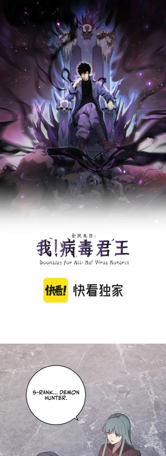 Read Virus King EN Manga Online
