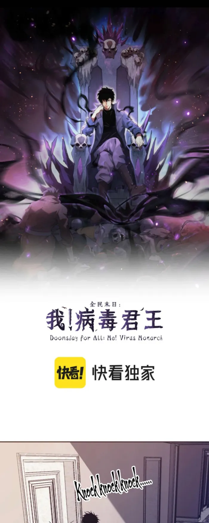 Read Virus King EN Manga Online
