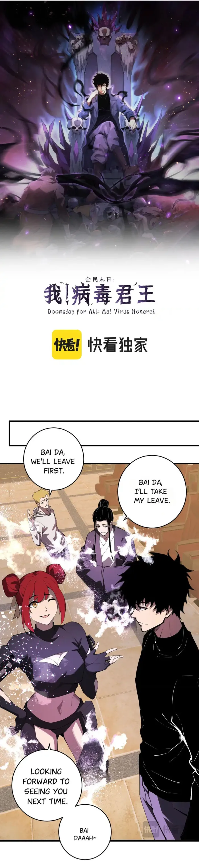 Read Virus King EN Manga Online