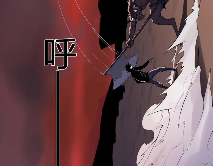 Read Virus King EN Manga Online