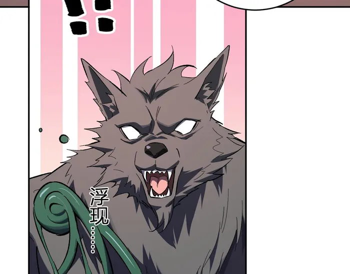 Read Virus King EN Manga Online