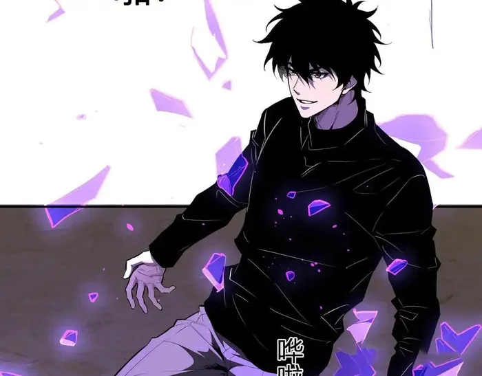 Read Virus King EN Manga Online