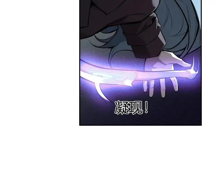 Read Virus King EN Manga Online