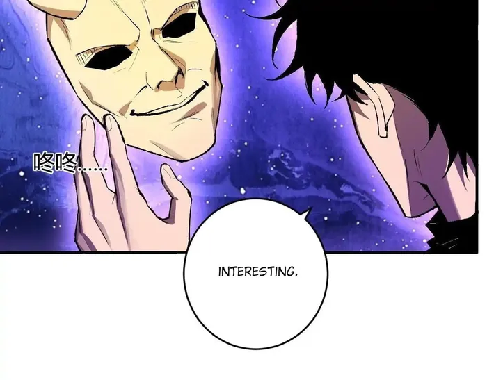 Read Virus King EN Manga Online