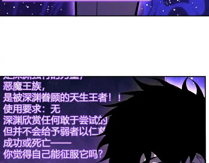 Read Virus King EN Manga Online