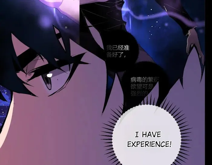Read Virus King EN Manga Online