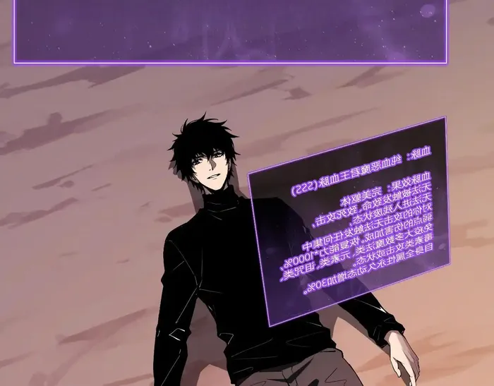 Read Virus King EN Manga Online
