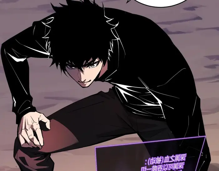 Read Virus King EN Manga Online