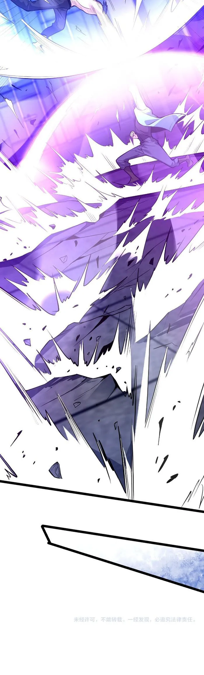 Read Virus King EN Manga Online