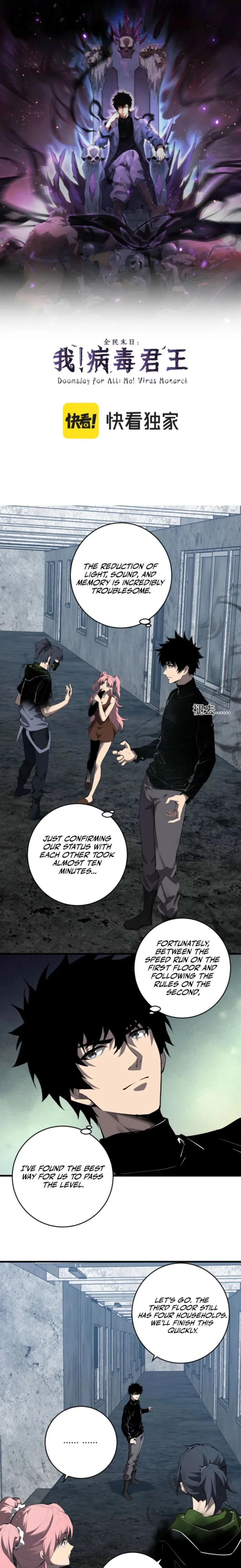 Read Virus King EN Manga Online