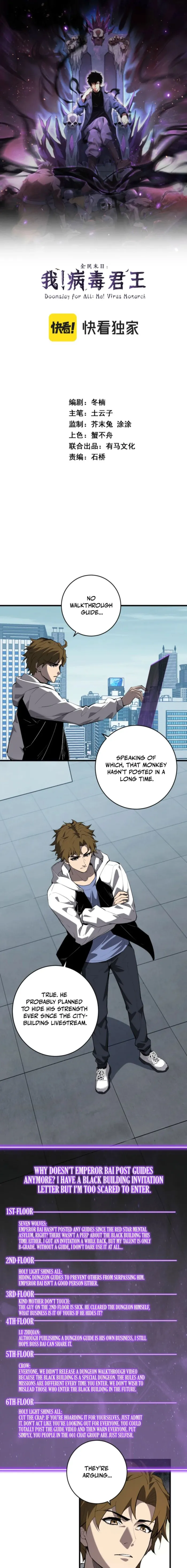 Read Virus King EN Manga Online
