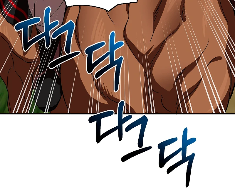 Read Wandering Warrior of Wudang EN Manga Online