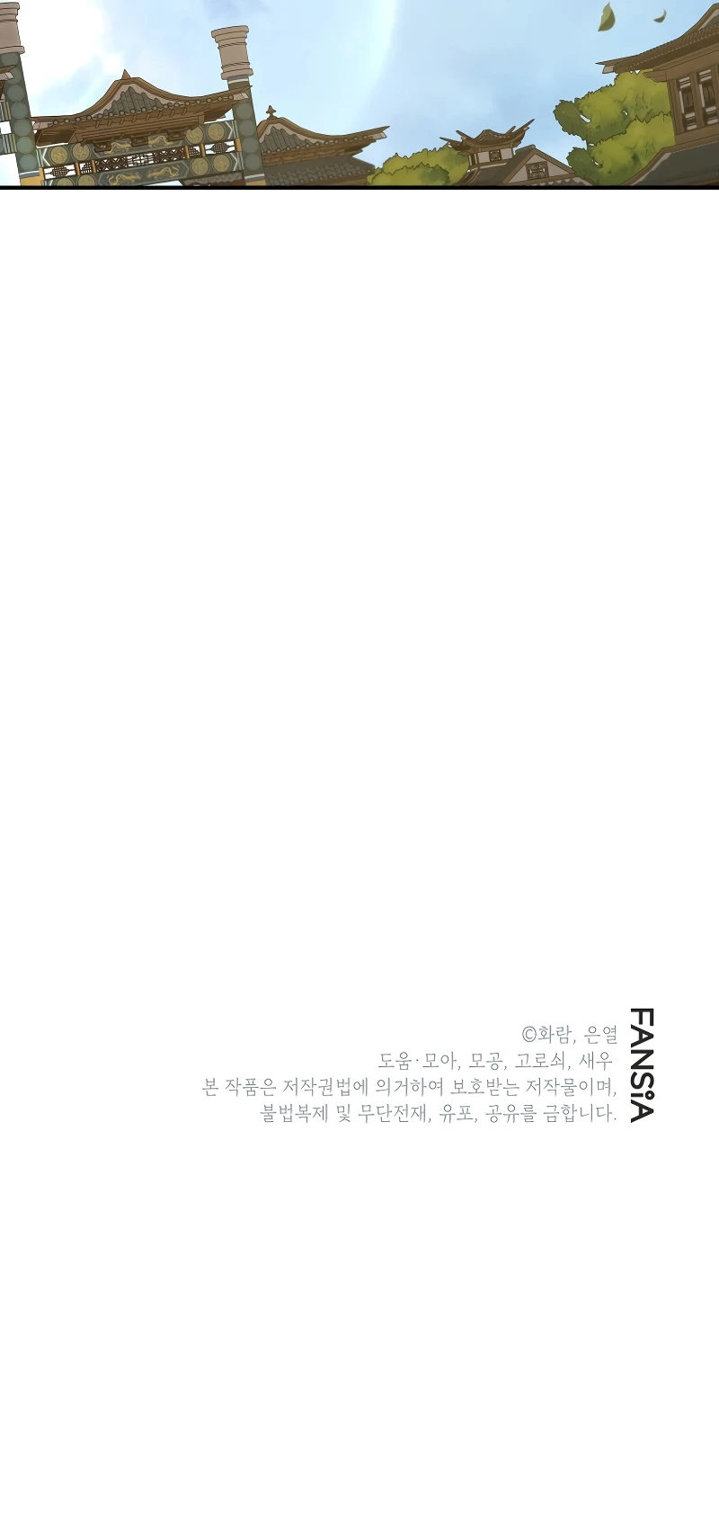 Read Wandering Warrior of Wudang EN Manga Online