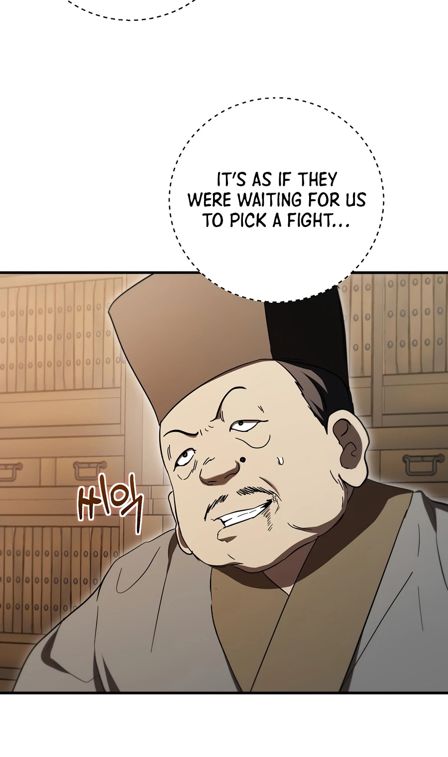 Read Wandering Warrior of Wudang EN Manga Online