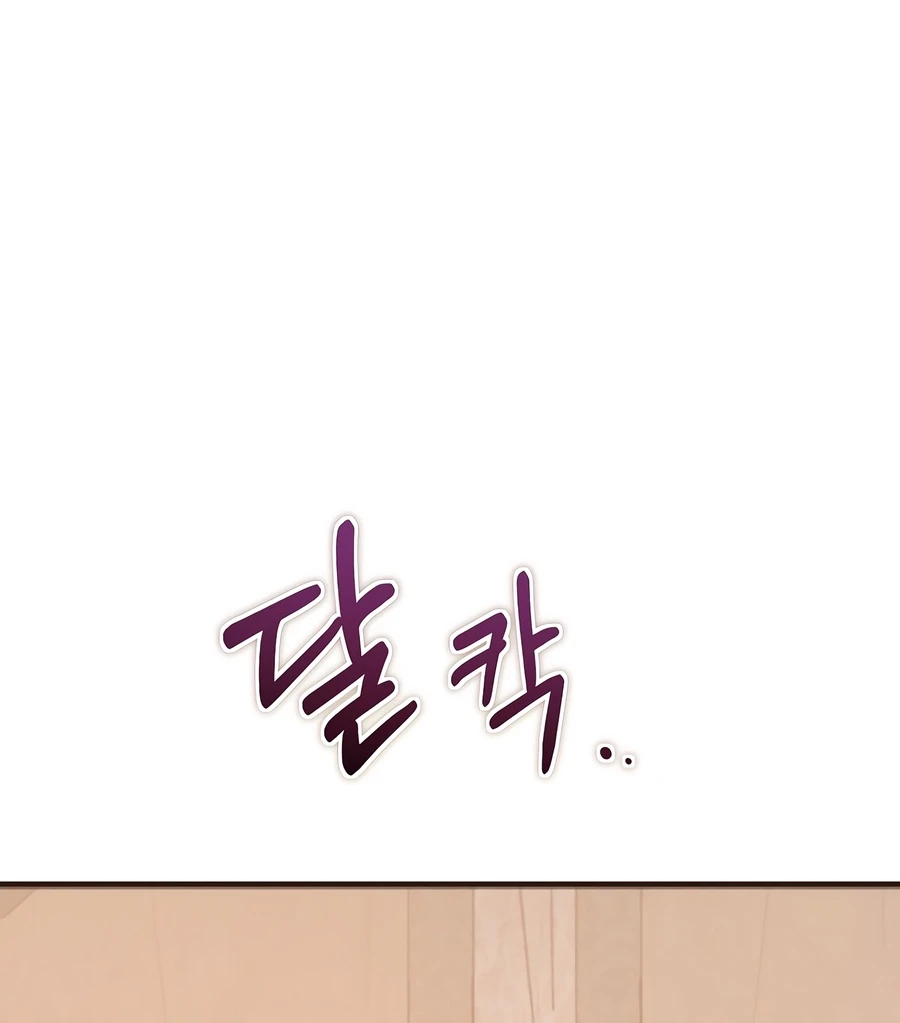 Read Wandering Warrior of Wudang EN Manga Online