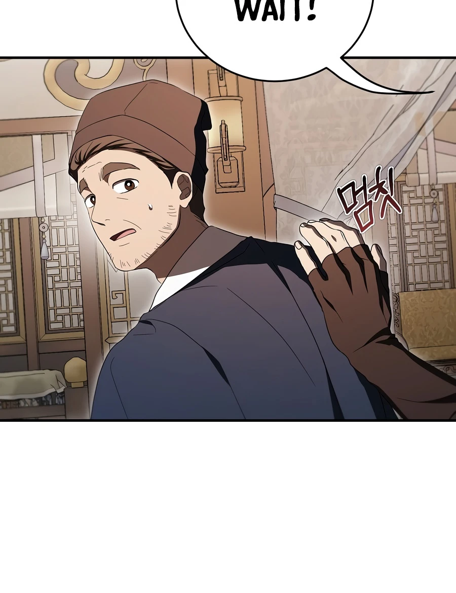 Read Wandering Warrior of Wudang EN Manga Online