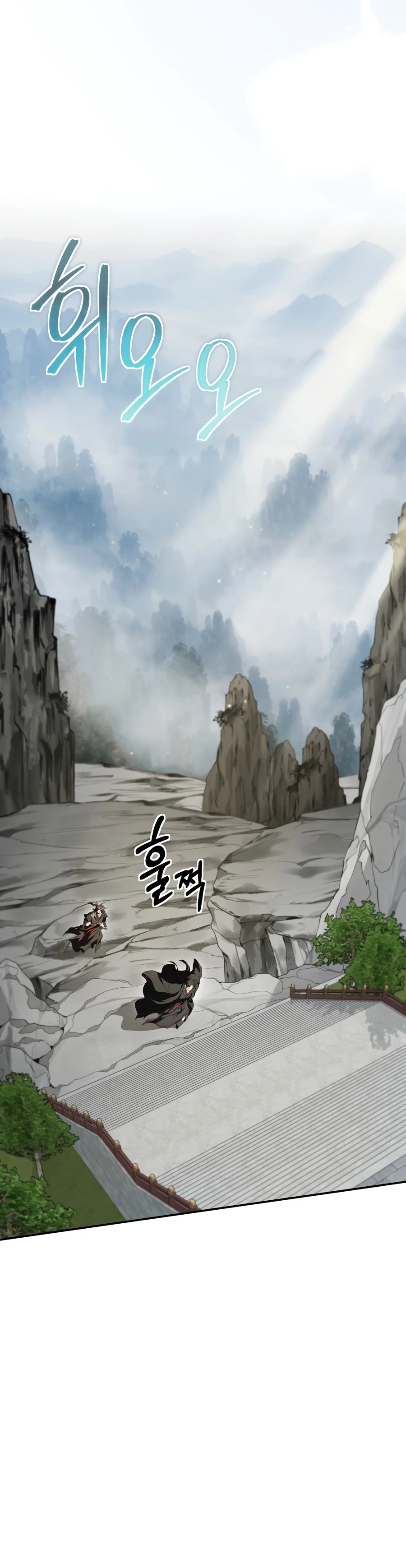 Read Wandering Warrior of Wudang EN Manga Online