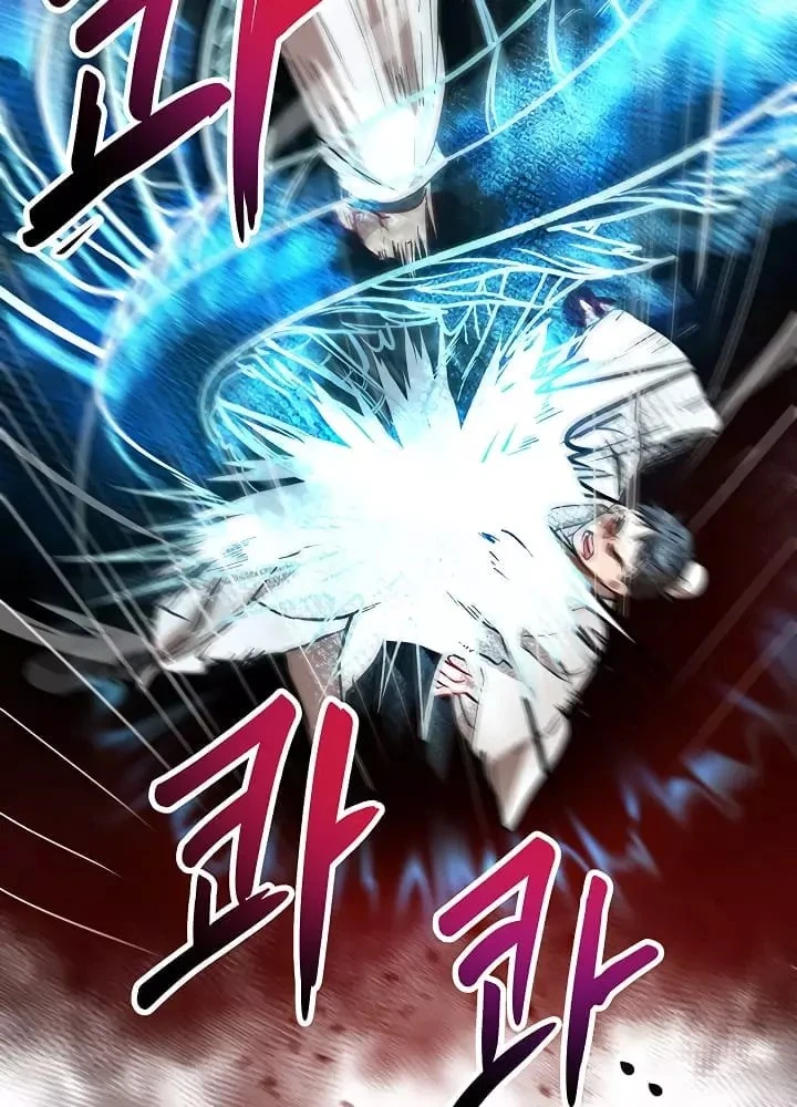 Read Wandering Warrior of Wudang EN Manga Online