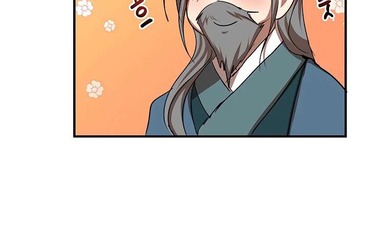 Read Wandering Warrior of Wudang EN Manga Online