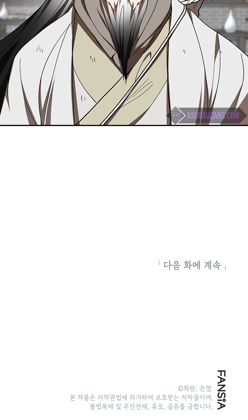Read Wandering Warrior of Wudang EN Manga Online