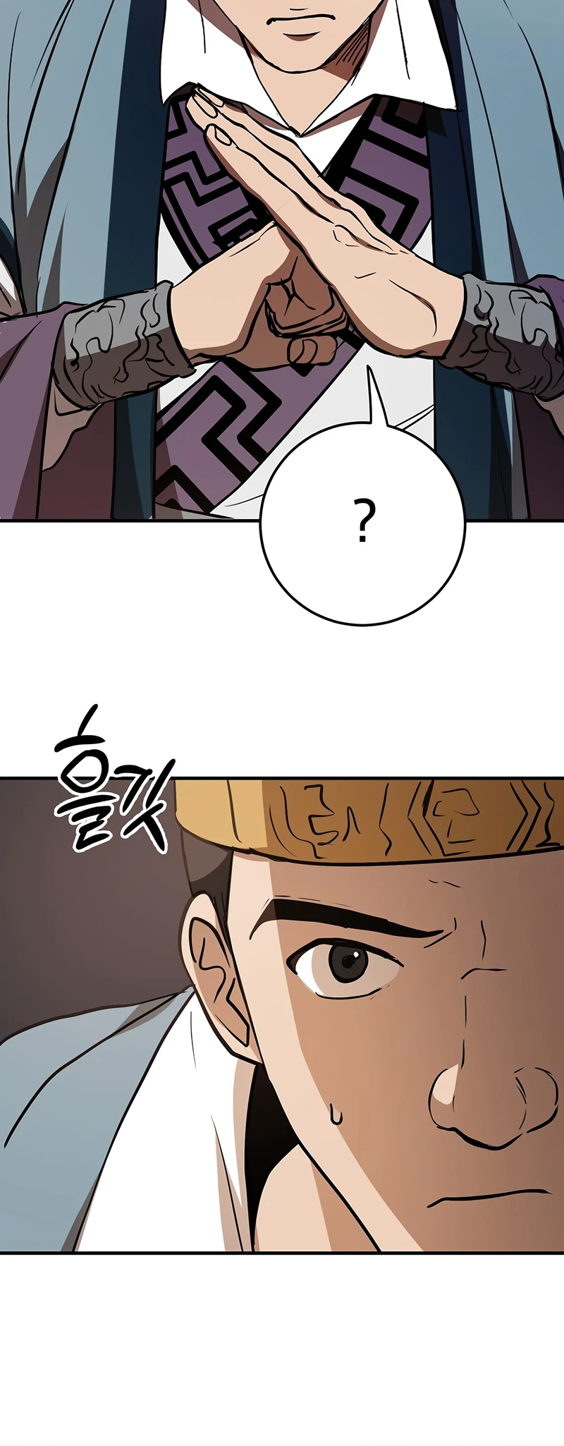 Read Wandering Warrior of Wudang EN Manga Online