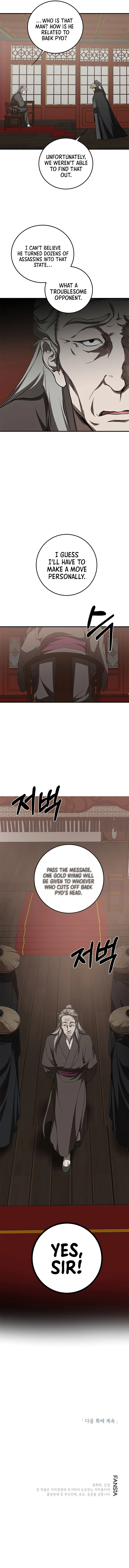 Read Wandering Warrior of Wudang EN Manga Online
