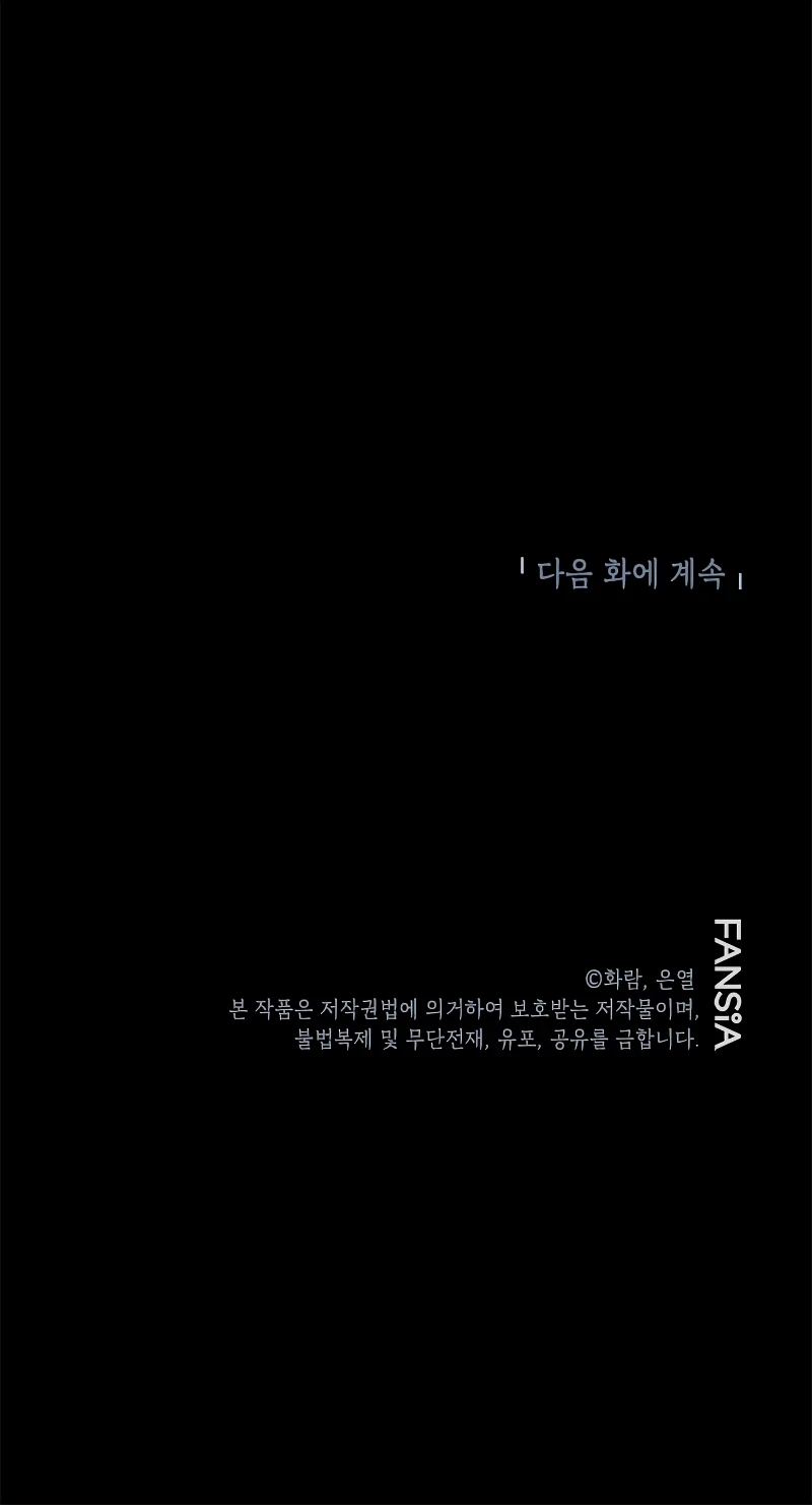 Read Wandering Warrior of Wudang EN Manga Online