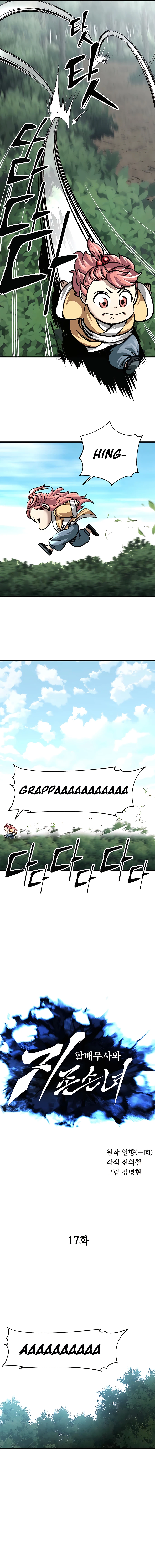 Read Warrior Grandpa and Supreme Granddaughter EN Manga Online
