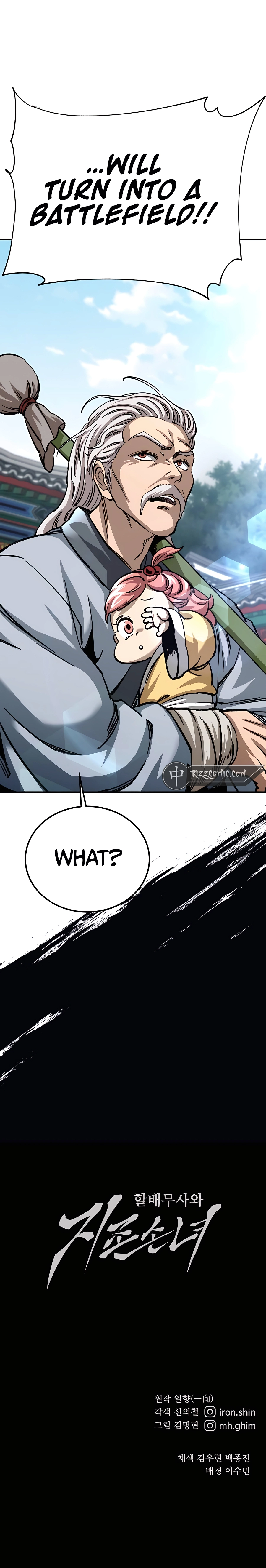 Read Warrior Grandpa and Supreme Granddaughter EN Manga Online