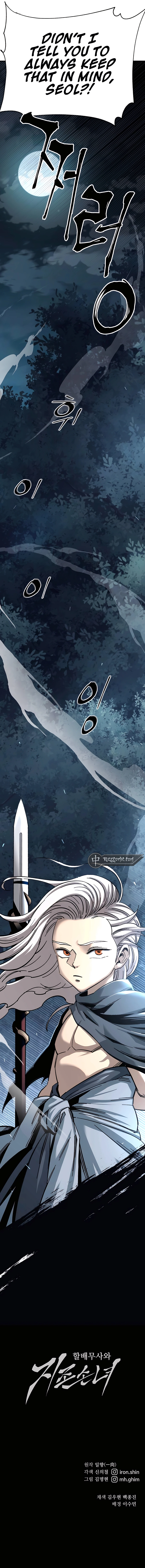 Read Warrior Grandpa and Supreme Granddaughter EN Manga Online