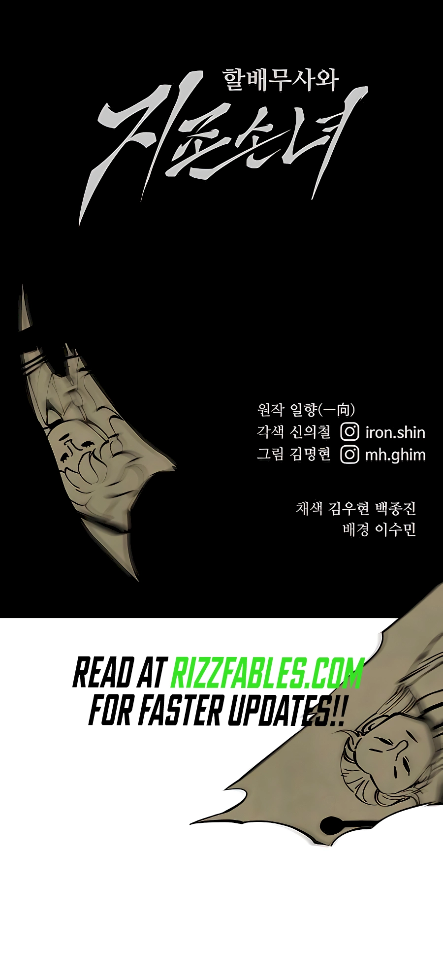 Read Warrior Grandpa and Supreme Granddaughter EN Manga Online