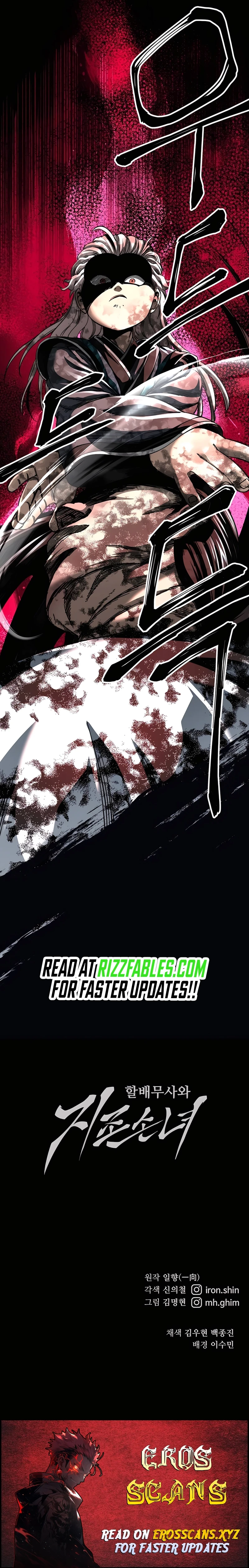 Read Warrior Grandpa and Supreme Granddaughter EN Manga Online